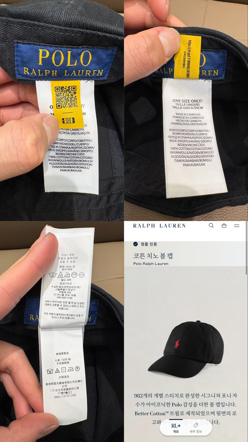 폴로 랄프로렌 볼캡 상품이미지10