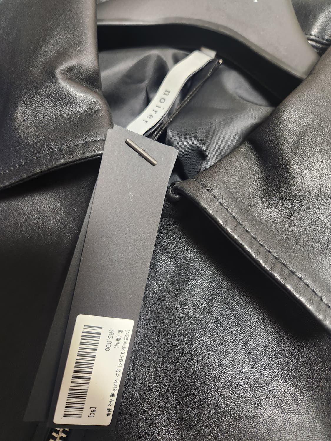 노이어 깡 콜라보 a2자켓 새상품 사이즈 50 상품이미지4