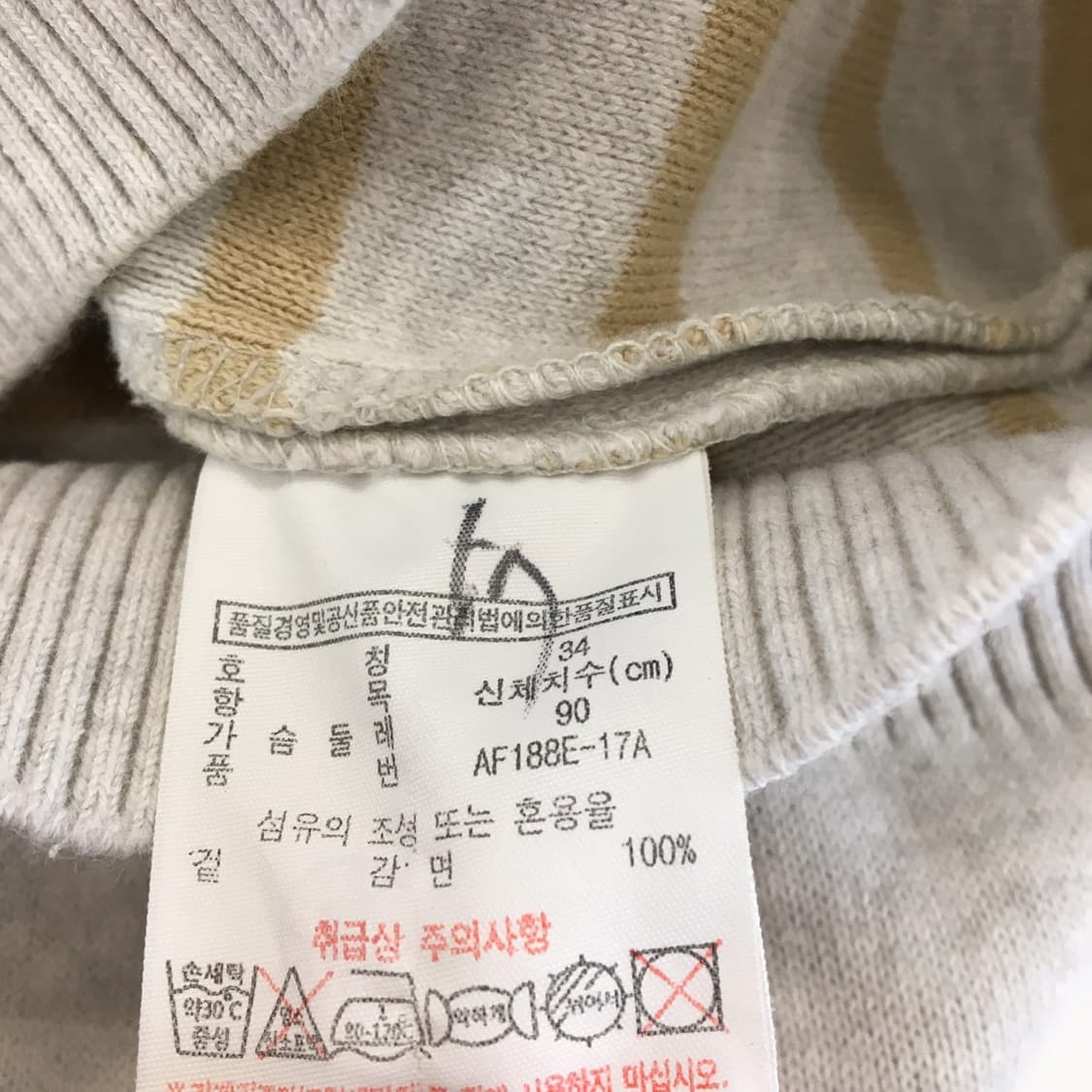 라코스테 화이트악어 코튼 니트집업 여성 90  상품이미지6