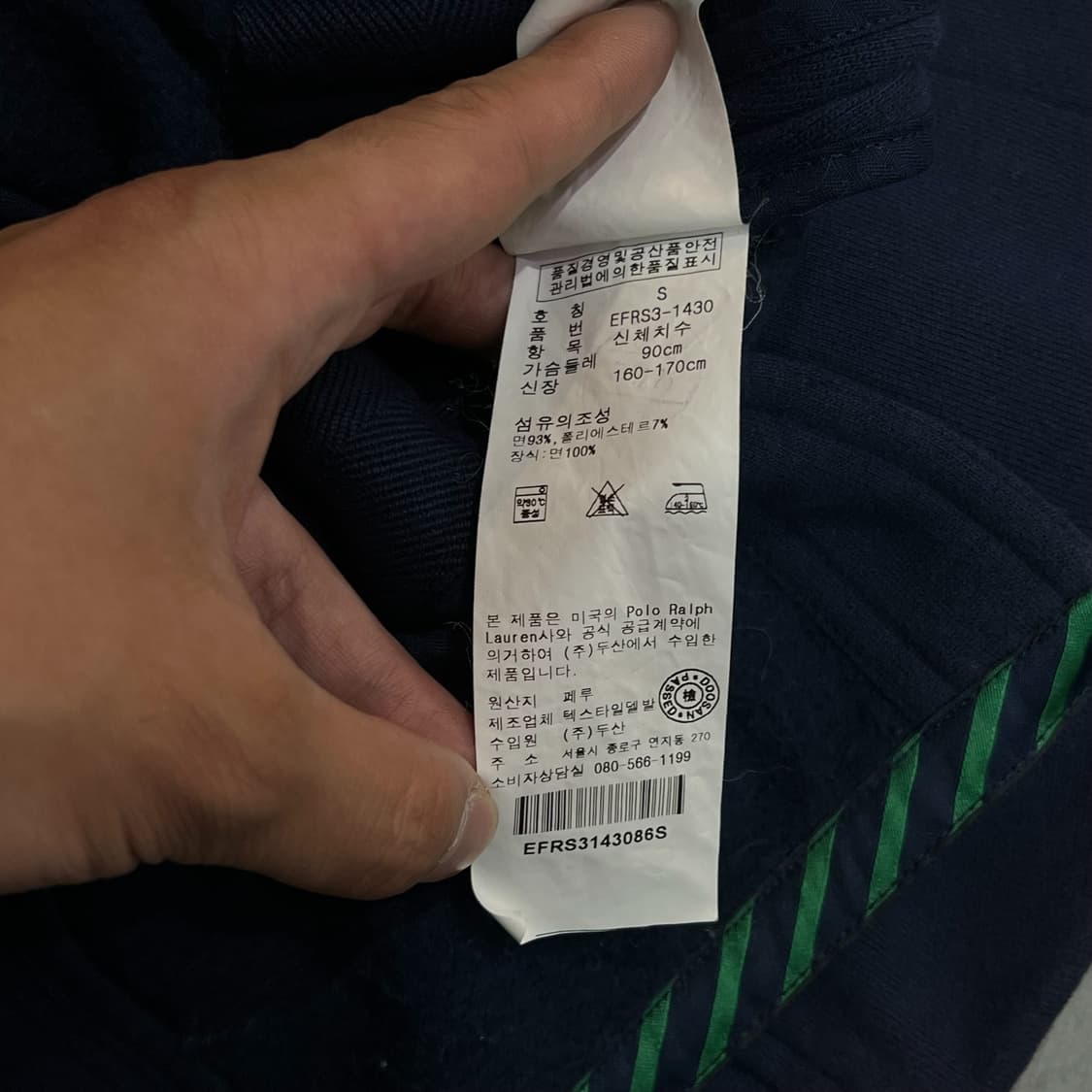  폴로랄프로렌 금장 블레이저 y13292 상품이미지8