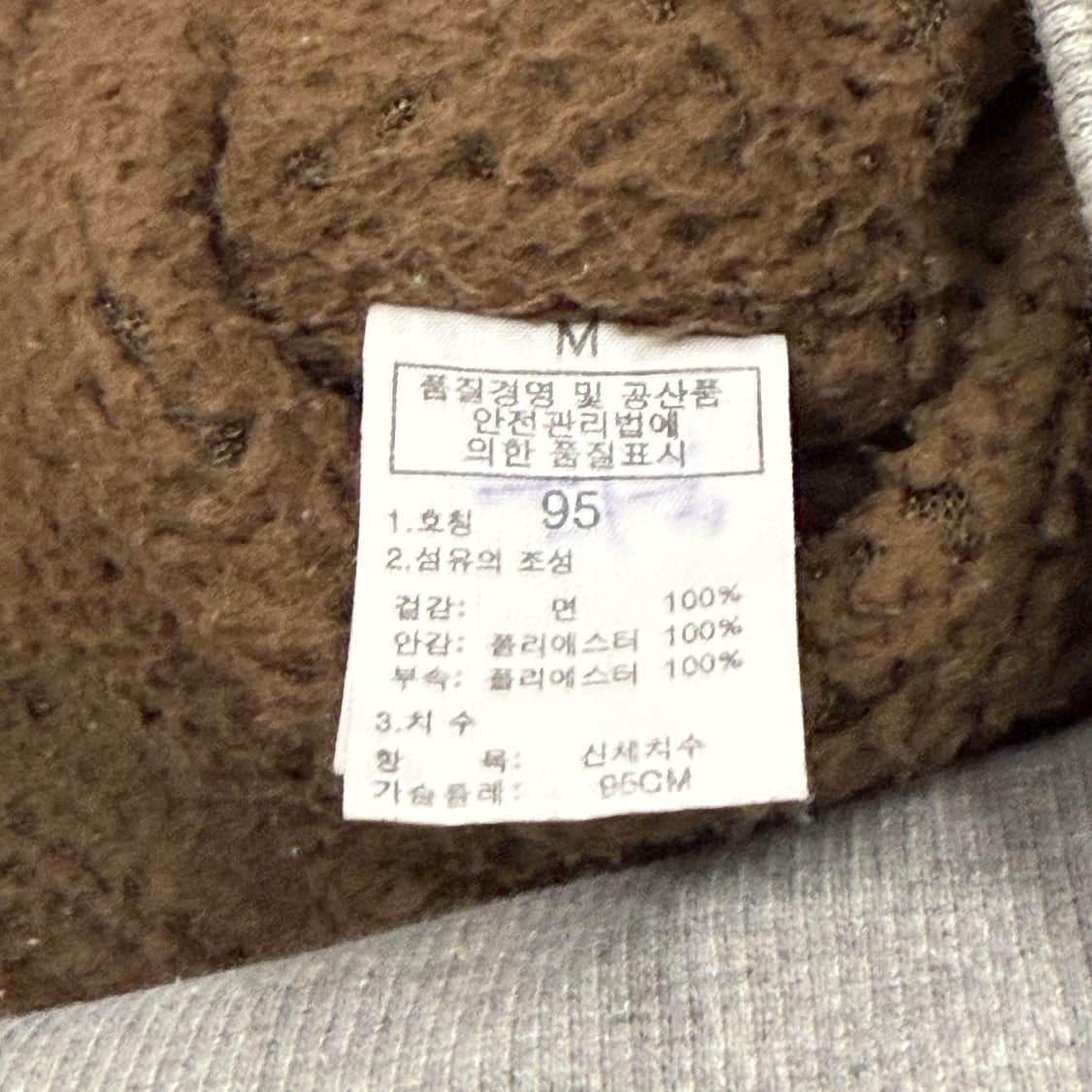 [ 정품/M,95 ] 노스페이스 양털 후드집업 b15 상품이미지7