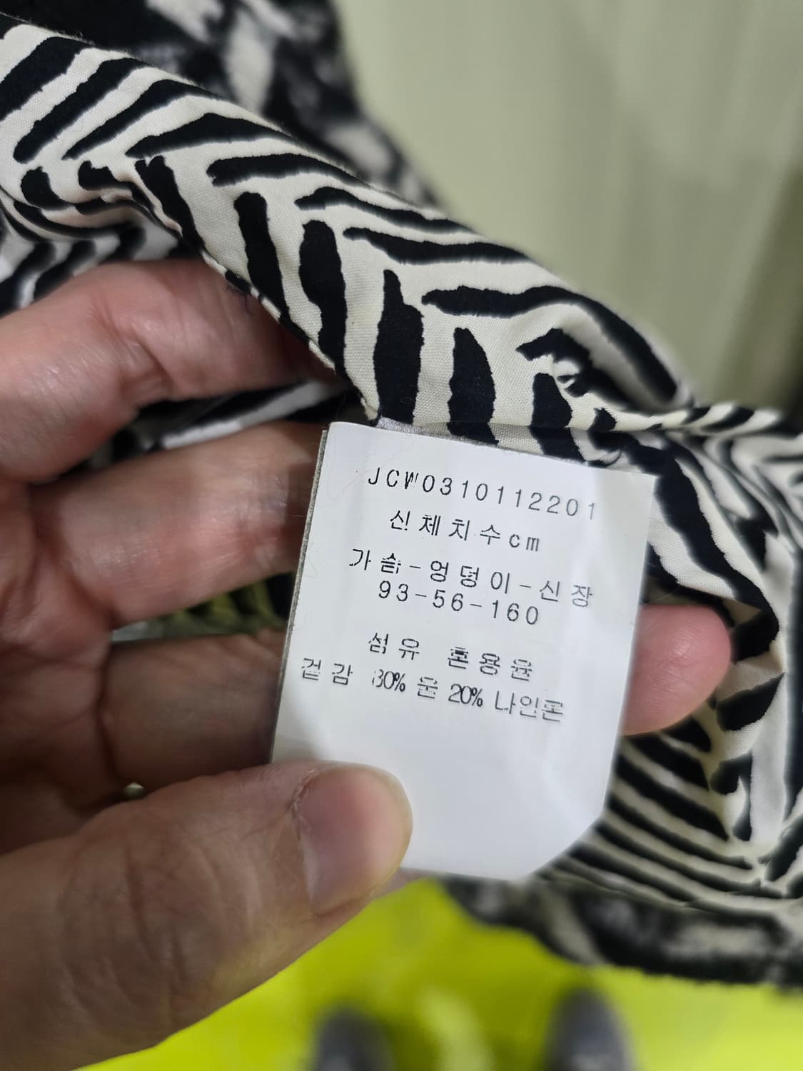 쥬시꾸뛰르 블랙화이트 트위드 코트 상품이미지8