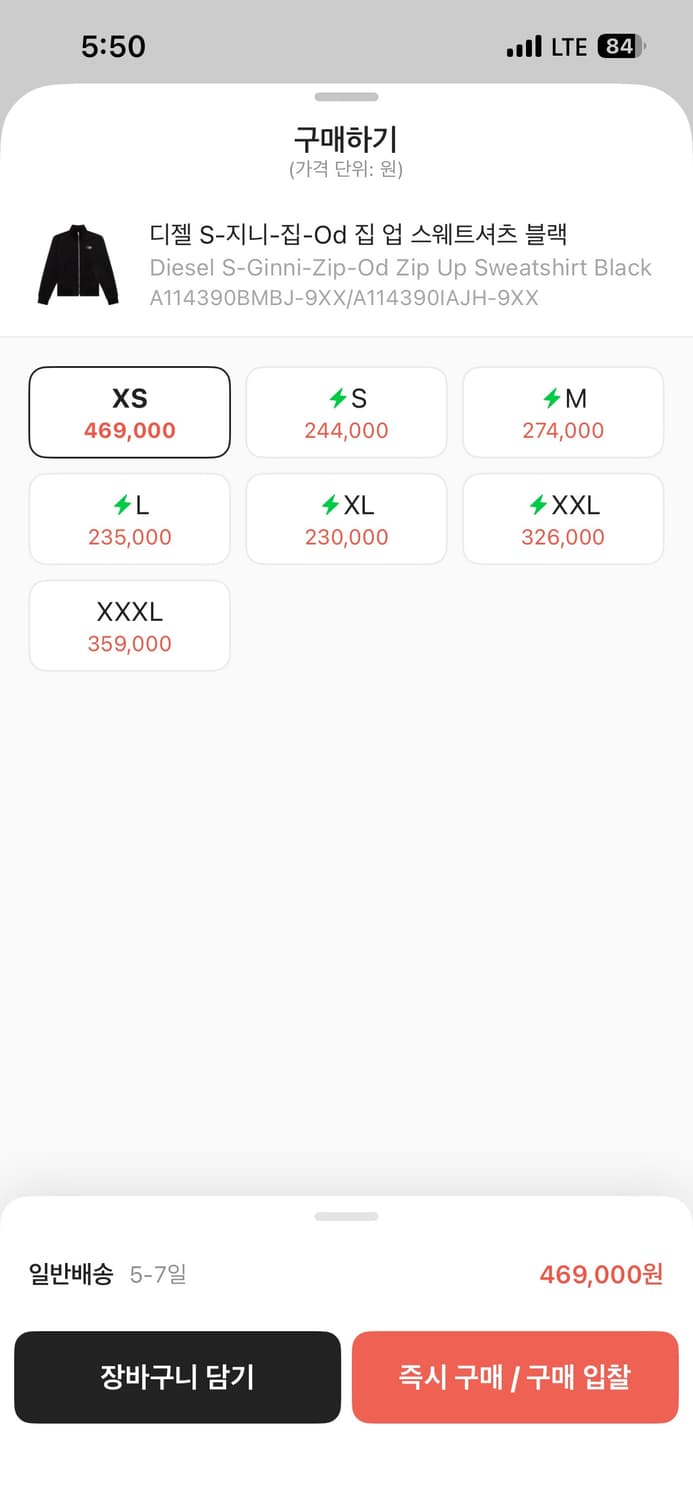 디젤 S-지니-집-Od 집 업 스웨트셔츠 블랙 XS 상품이미지2