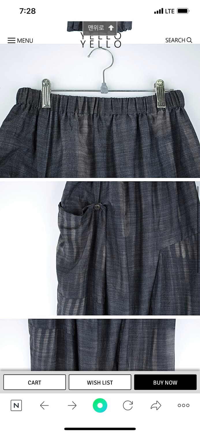 빈티지패턴 밴딩 롱스커트 롱치마 상품이미지2