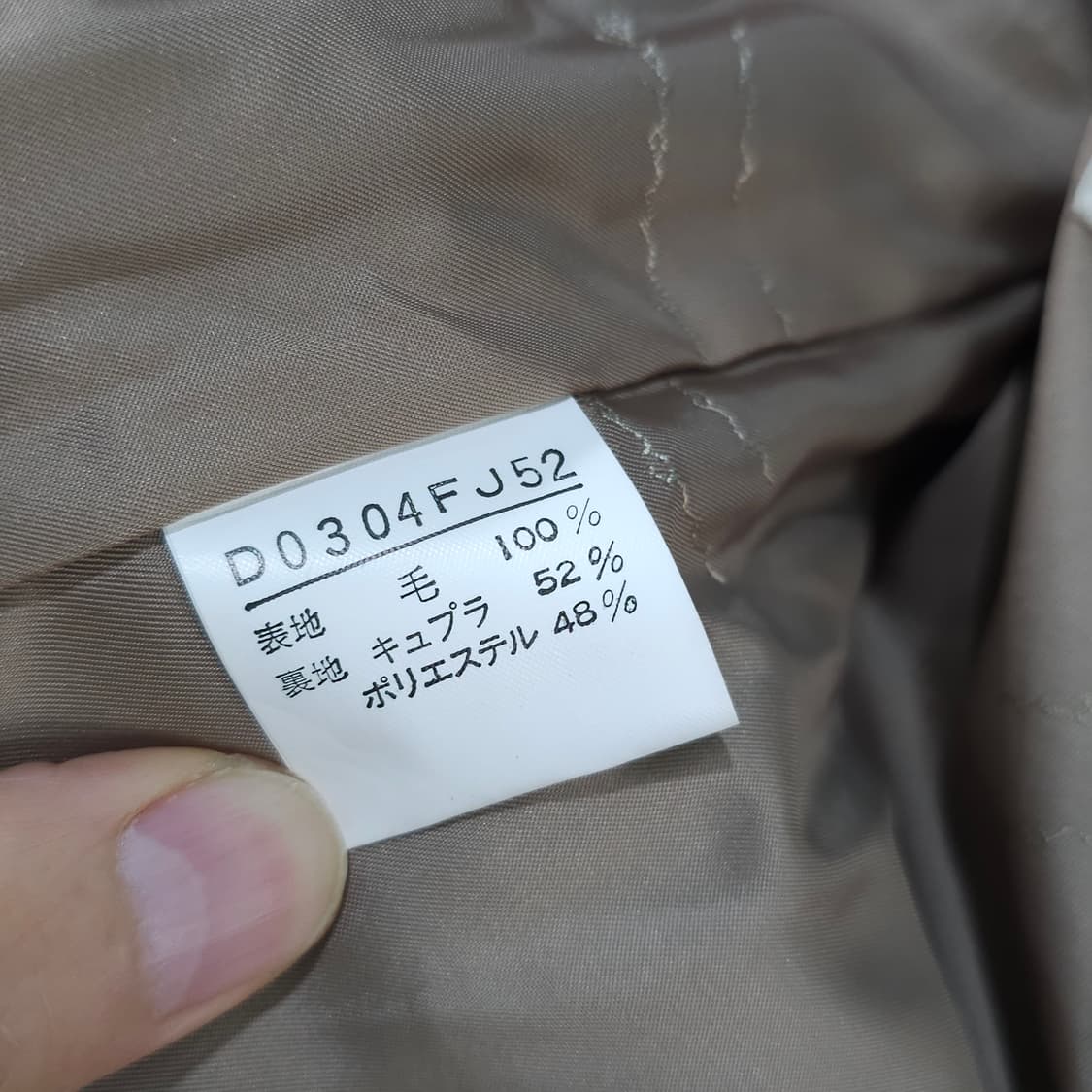 Mademoiselle NON NON 트위드울 자켓-우먼M정도 상품이미지10