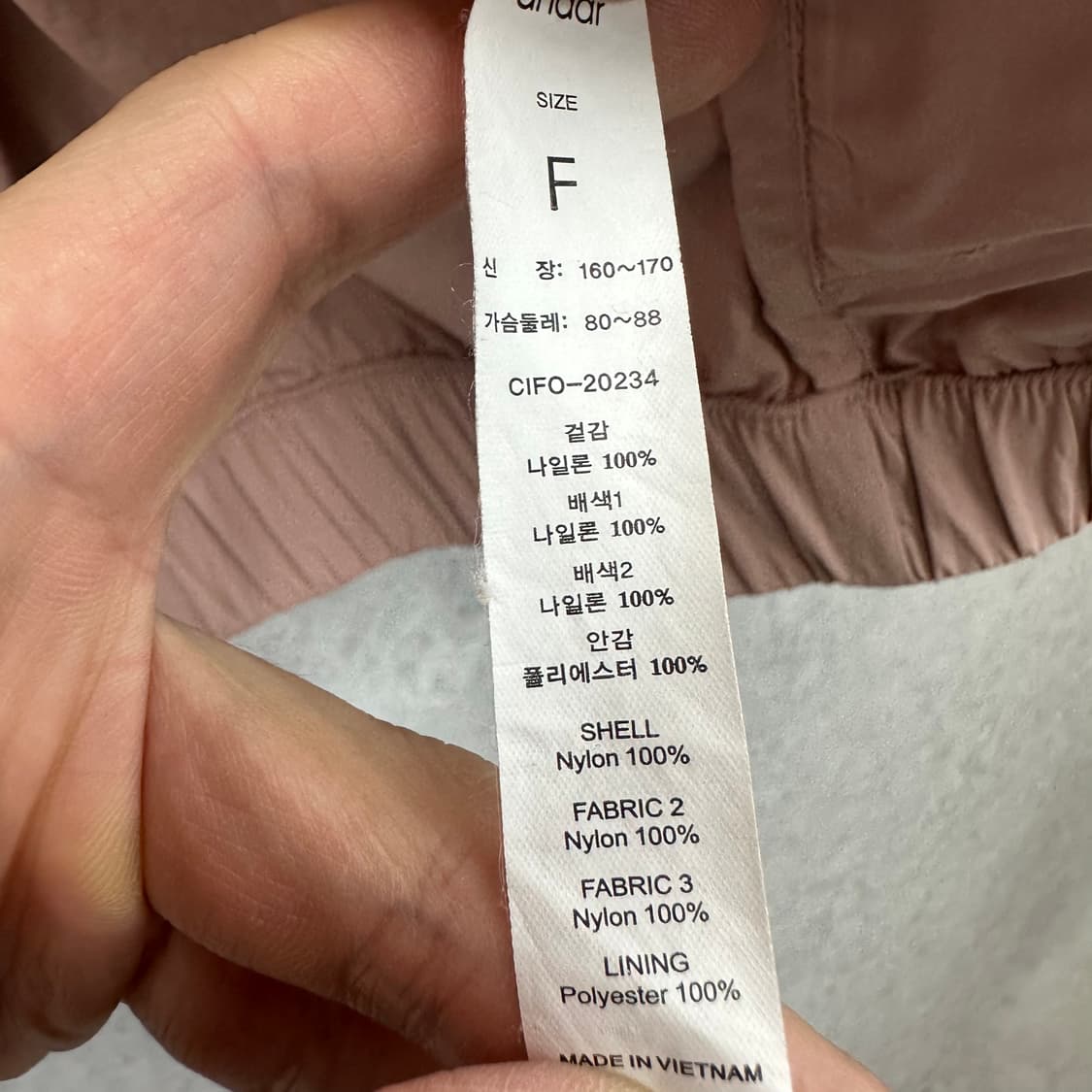 FREE 안다르 남자 바람막이 자켓 상품이미지4