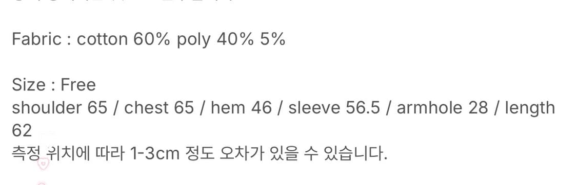 드라이로즈 빅리본 후드집업 화이트 상품이미지3