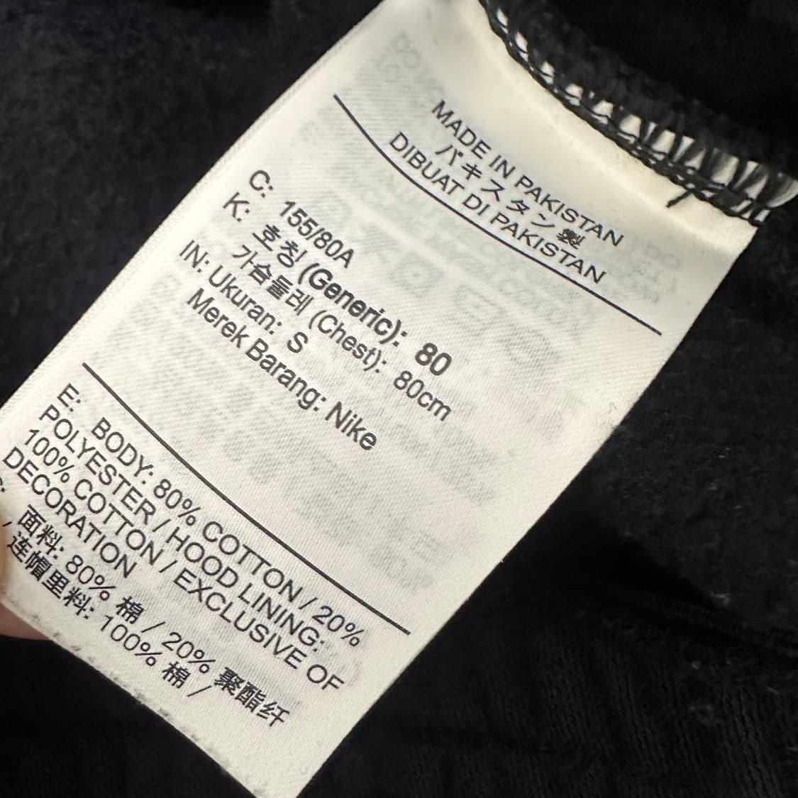 NIKE 나이키 여성 크롭 후드티 블랙 S 상품이미지8