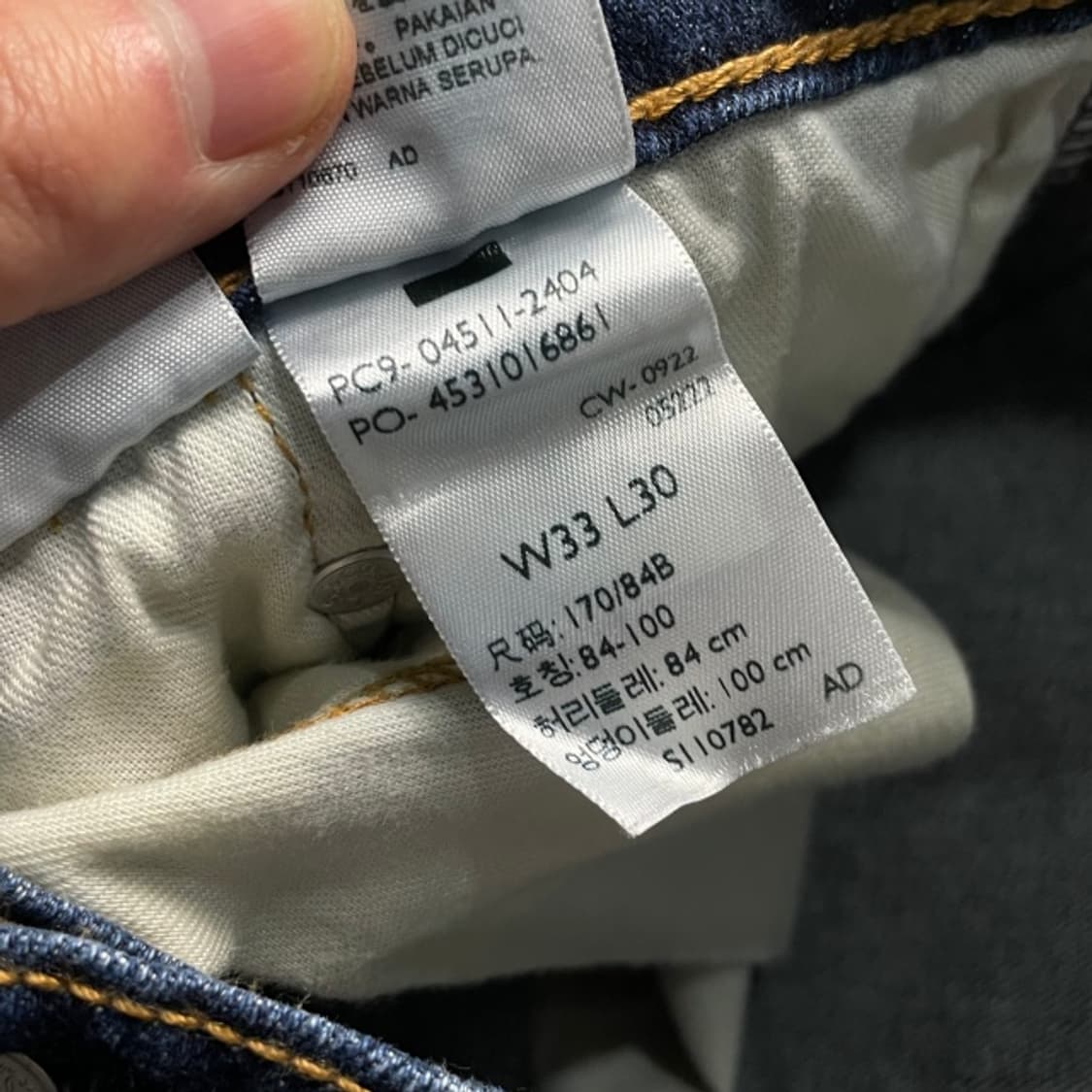 33 리바이스 511 청바지 상품이미지4