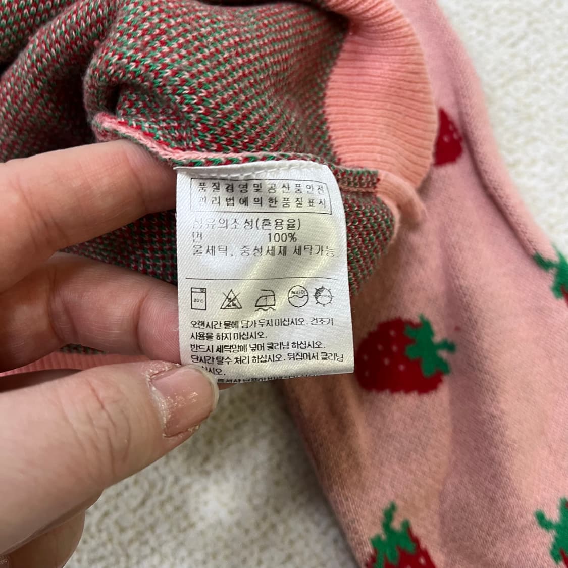 120 베베테일러 키즈 니트 가디건 0325M 상품이미지3