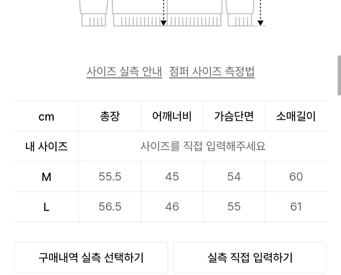 (새 상품) 레이디볼륨 레더 무스탕 상품이미지5
