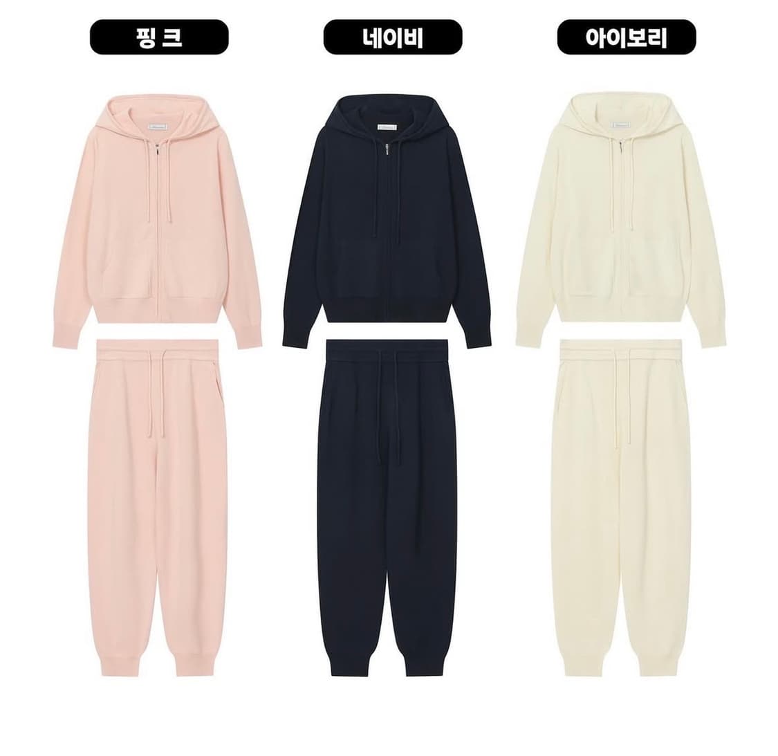 러브모모 니트 셋업 세트 네이비 상품이미지3