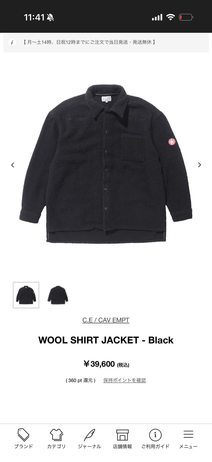 카브엠트 C.E WOOL SHIRT JACKET L 상품이미지7