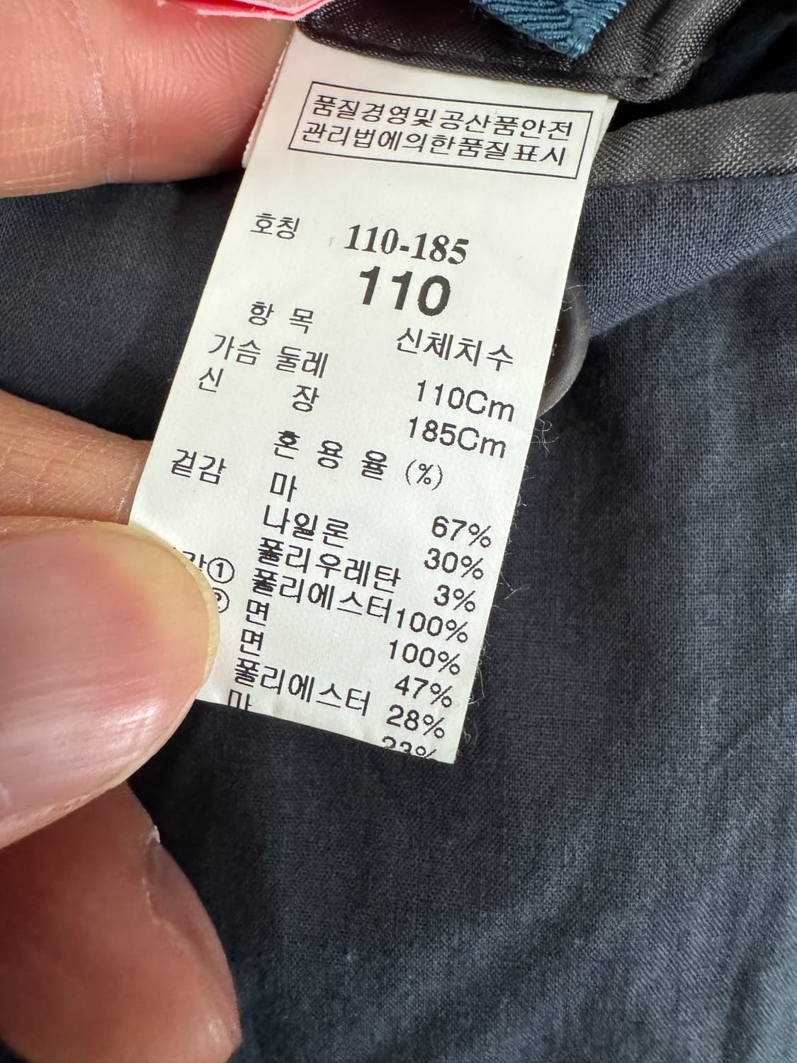 한섬 타임 Time 옴므 린넨 정장 지켓 L~XL 네이비 상품이미지4