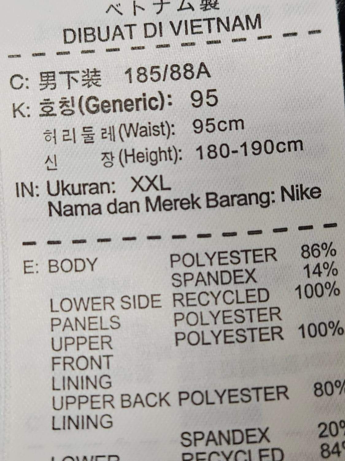 나이키 러닝 투인원 숏팬츠 반바지 우븐 스카치 타이즈 경량 남성 XXL 상품이미지4