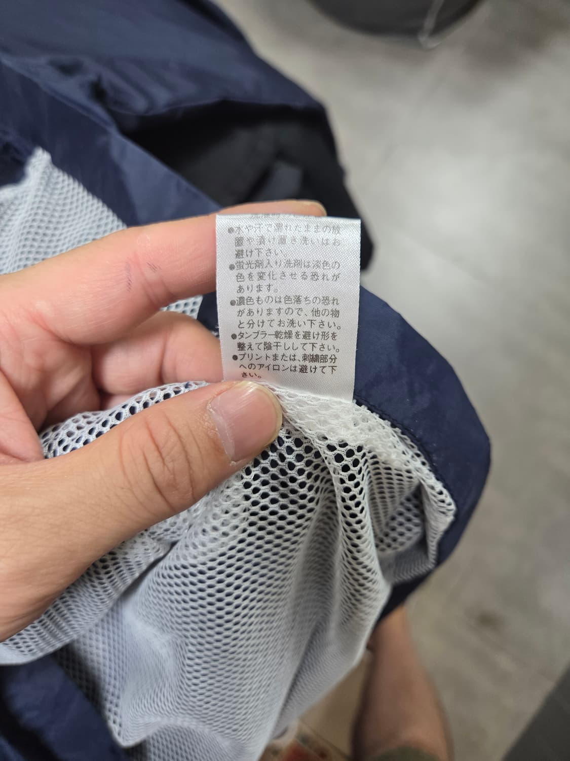 리복 올드스쿨 빈티지 일본판 코치 바람막이 자켓 xl 상품이미지5