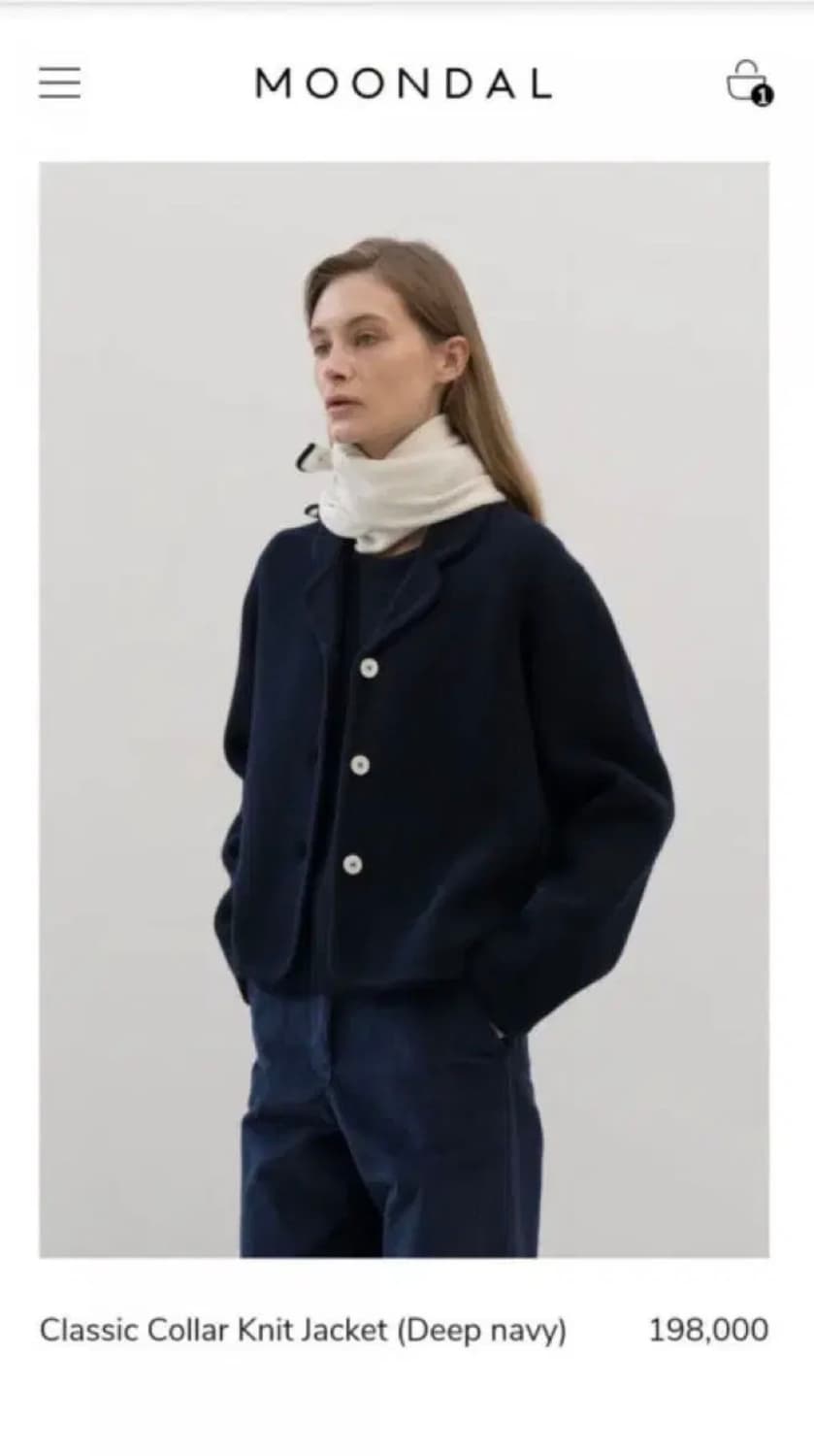 문달 collar 니트 자켓 상품이미지1