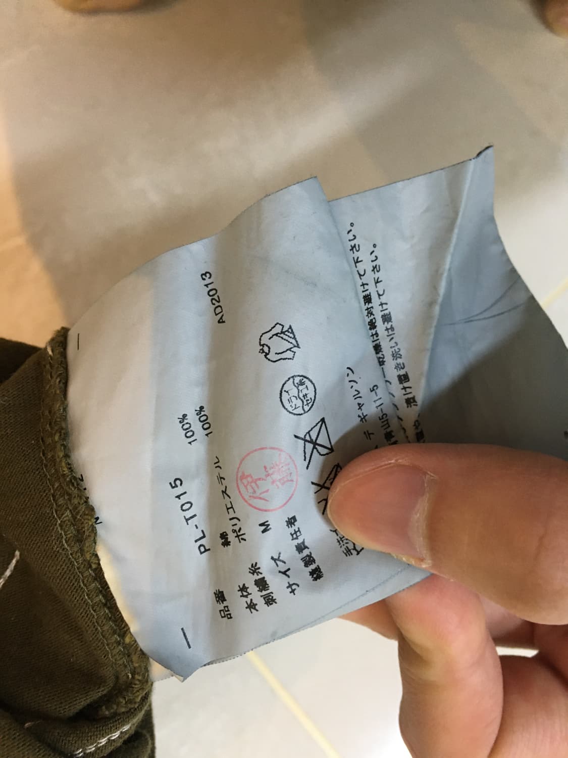 꼼데가르송 옴므플러스 수염자수 반팔 상품이미지8