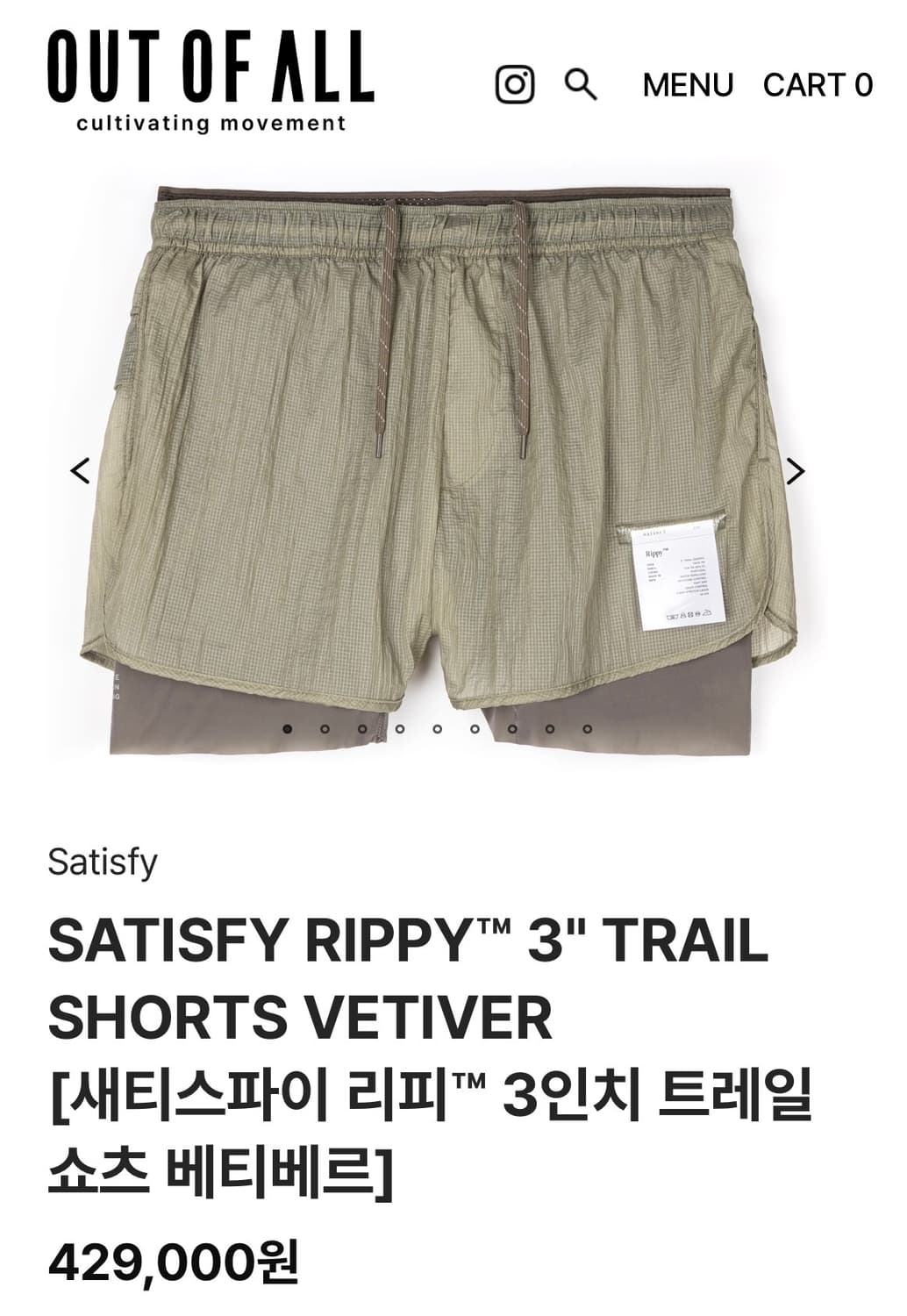 Satisfy 3인치 상품이미지1