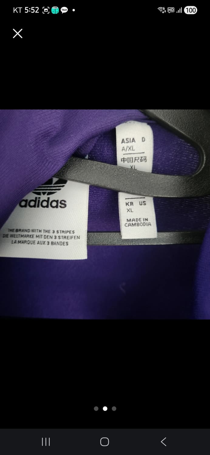 아디다스 보라색 져지 상품이미지3