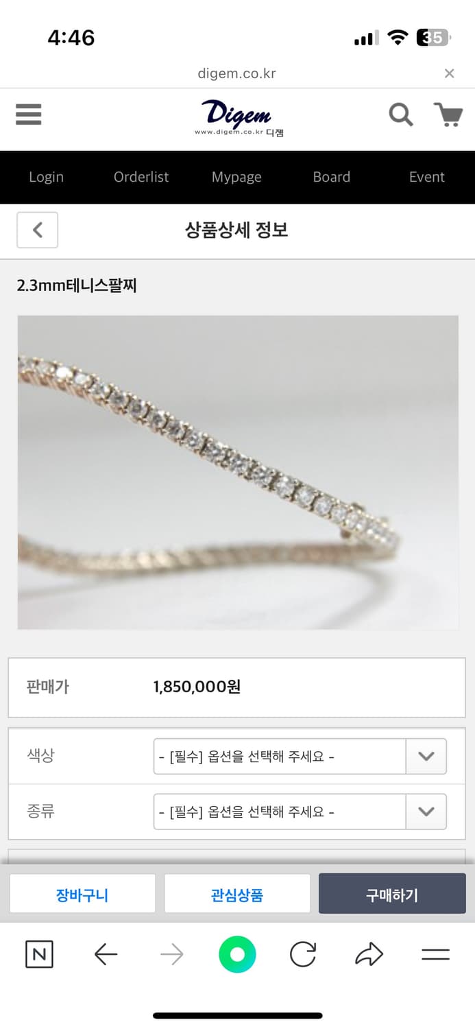 14k 2.3미리 랩그로운다이아 테니스팔찌 상품이미지1