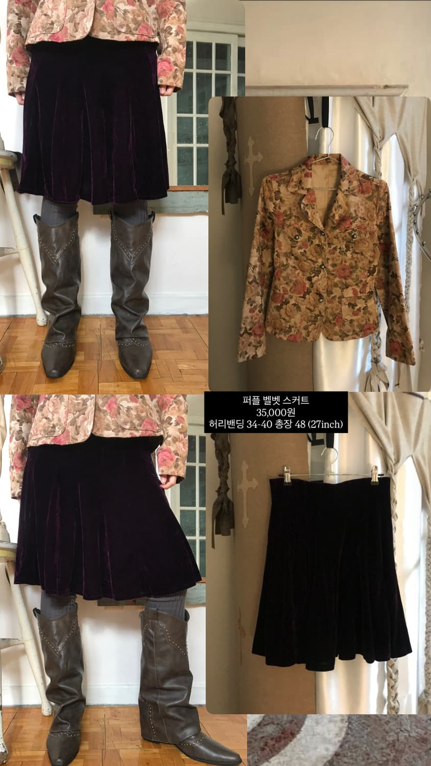 vintage purple velvet skirt 상품이미지8