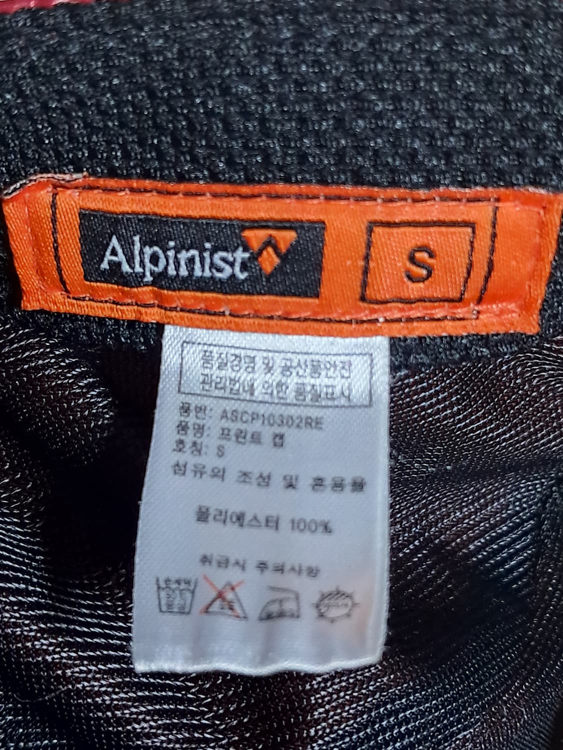 Alpinist 볼캡 S 상품이미지8