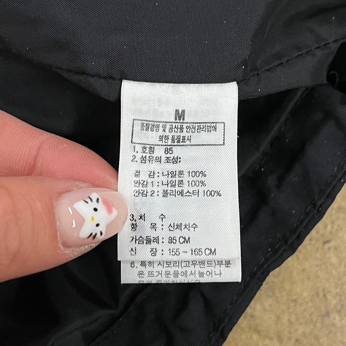 [정품/M] 노스페이스 블랙 바람막이 후드 자켓 b12 상품이미지6