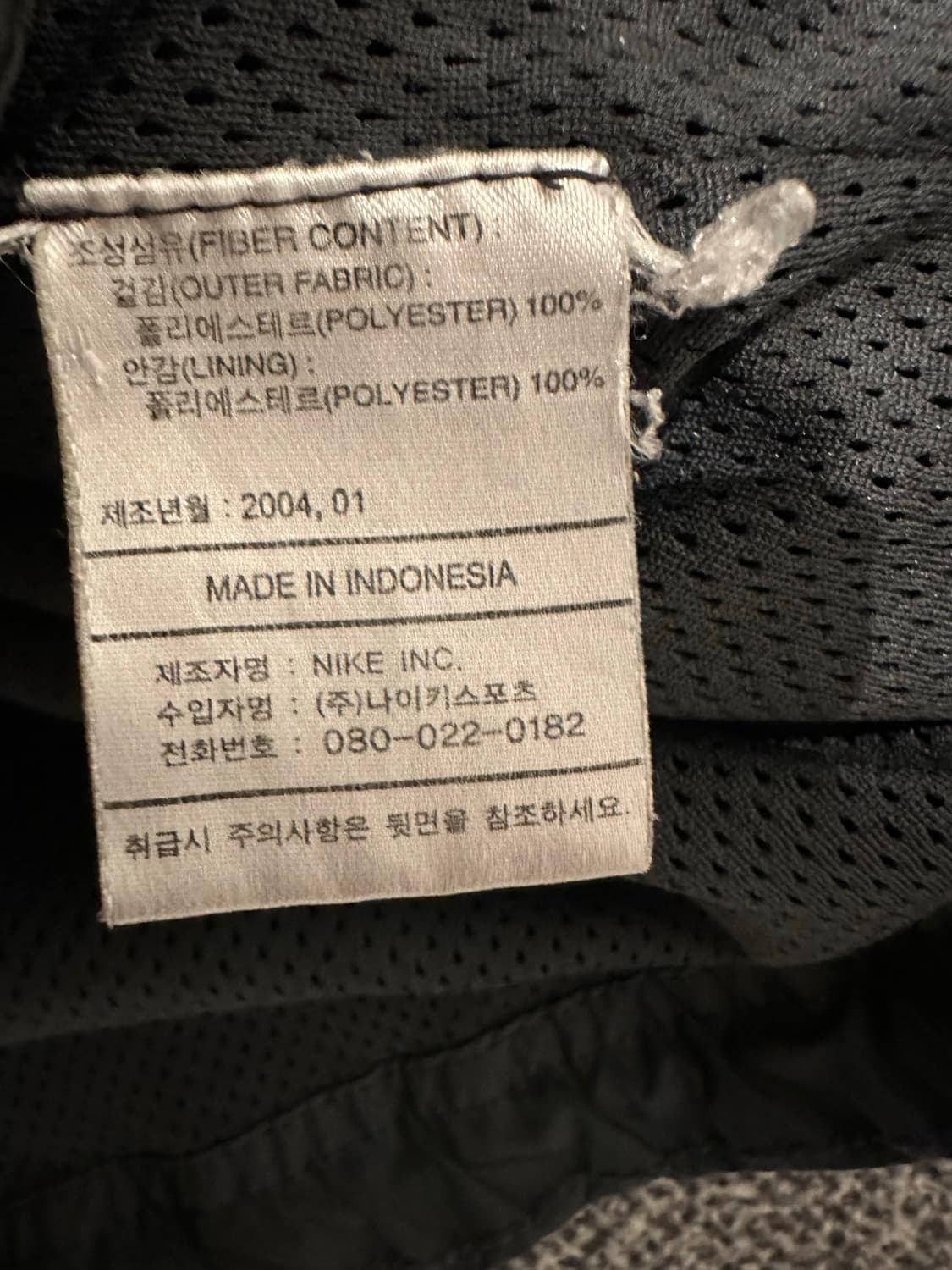 00s 나이키 맨유 보다폰 트랙탑 바람막이 차콜 105 상품이미지4