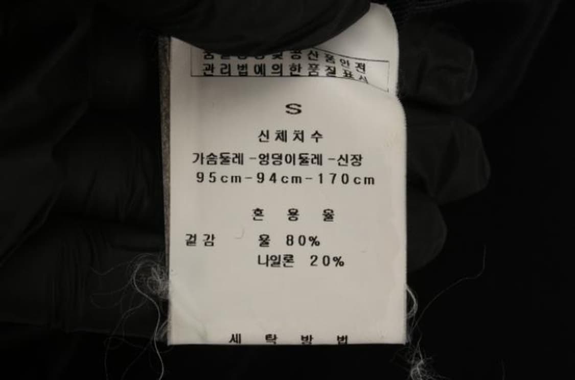 아페쎄 자켓 상품이미지6