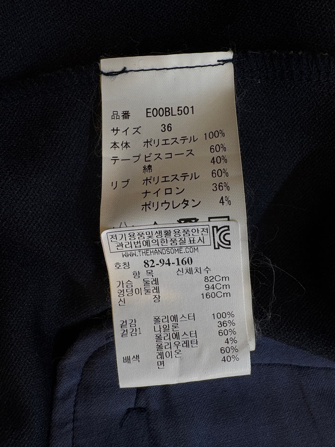 미야라 야스히로 져지 상품이미지6