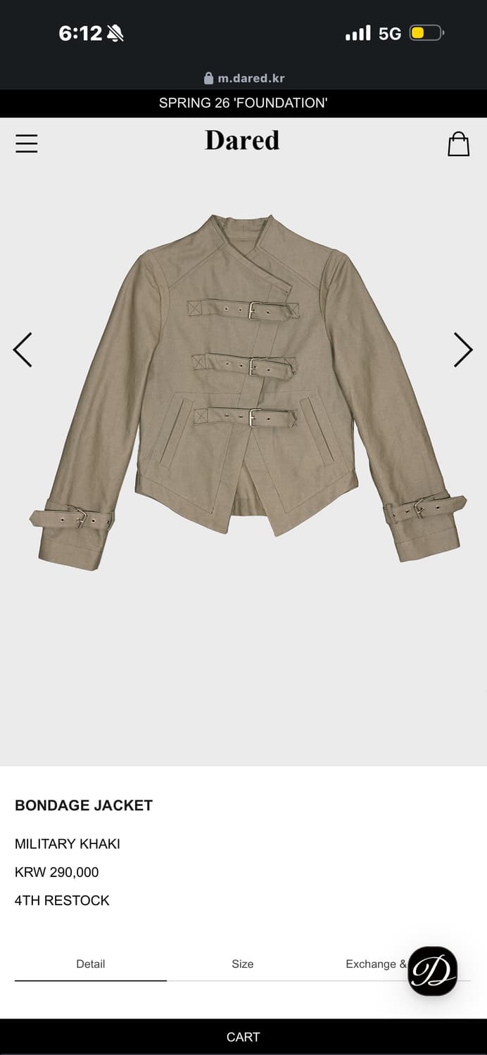데어드 본디디자켓 카키 새상품 상품이미지5