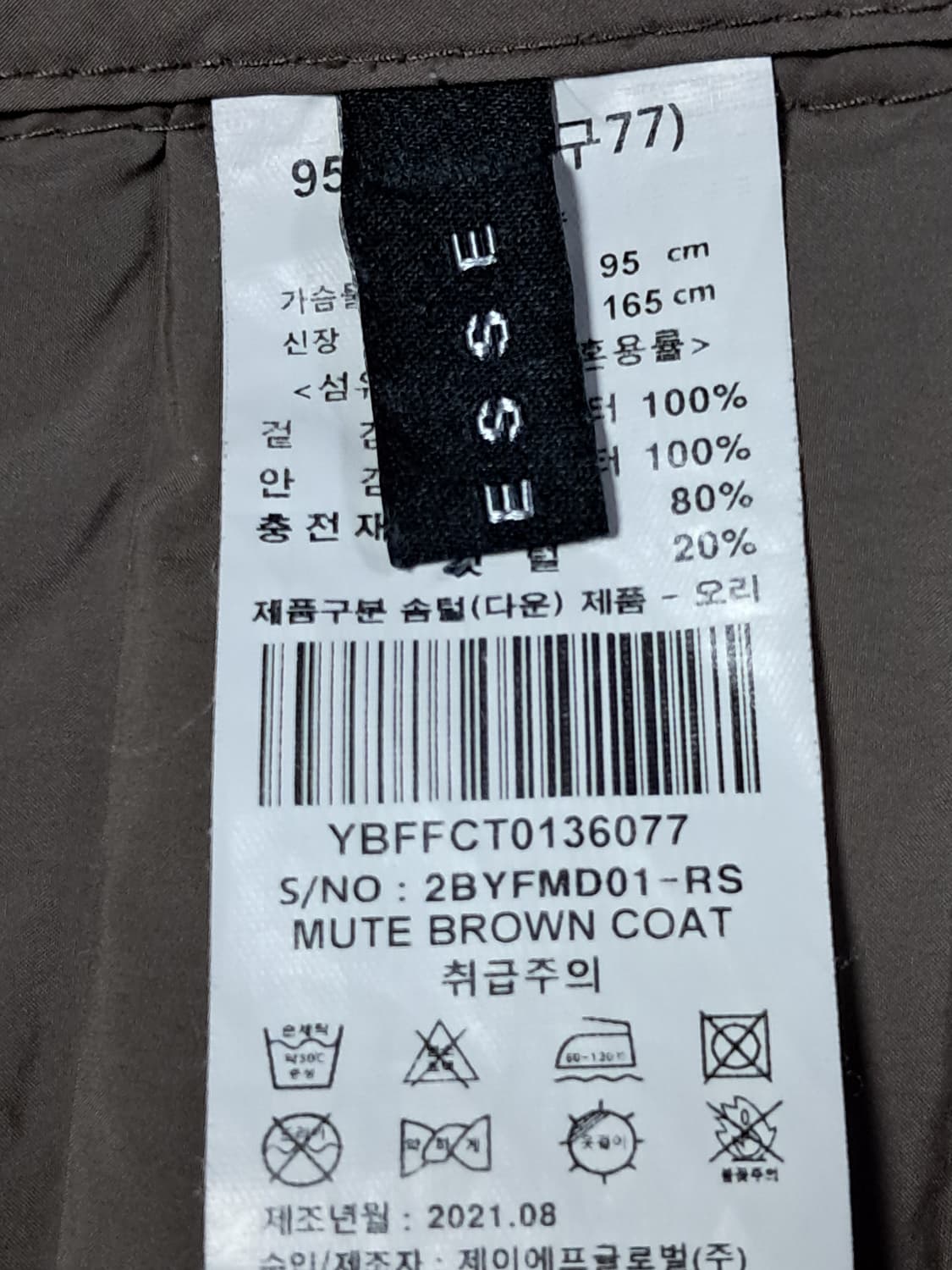 예쎄 경량 롱패딩 77 상품이미지8