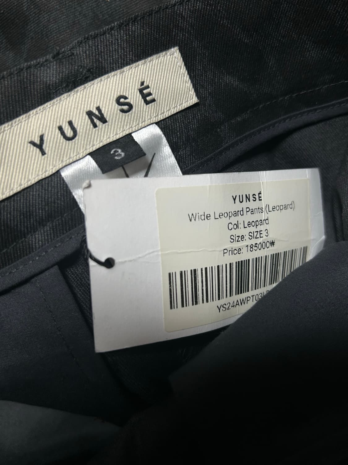 *새상품* YUNSE 레오파드 호피 와이드 팬츠 상품이미지4