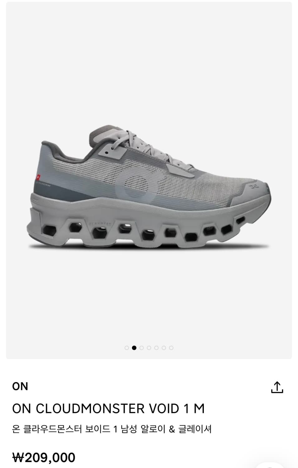 [260] 온 클라우드몬스터 보이드 1 남성 알로이 & 글레이셔 상품이미지1