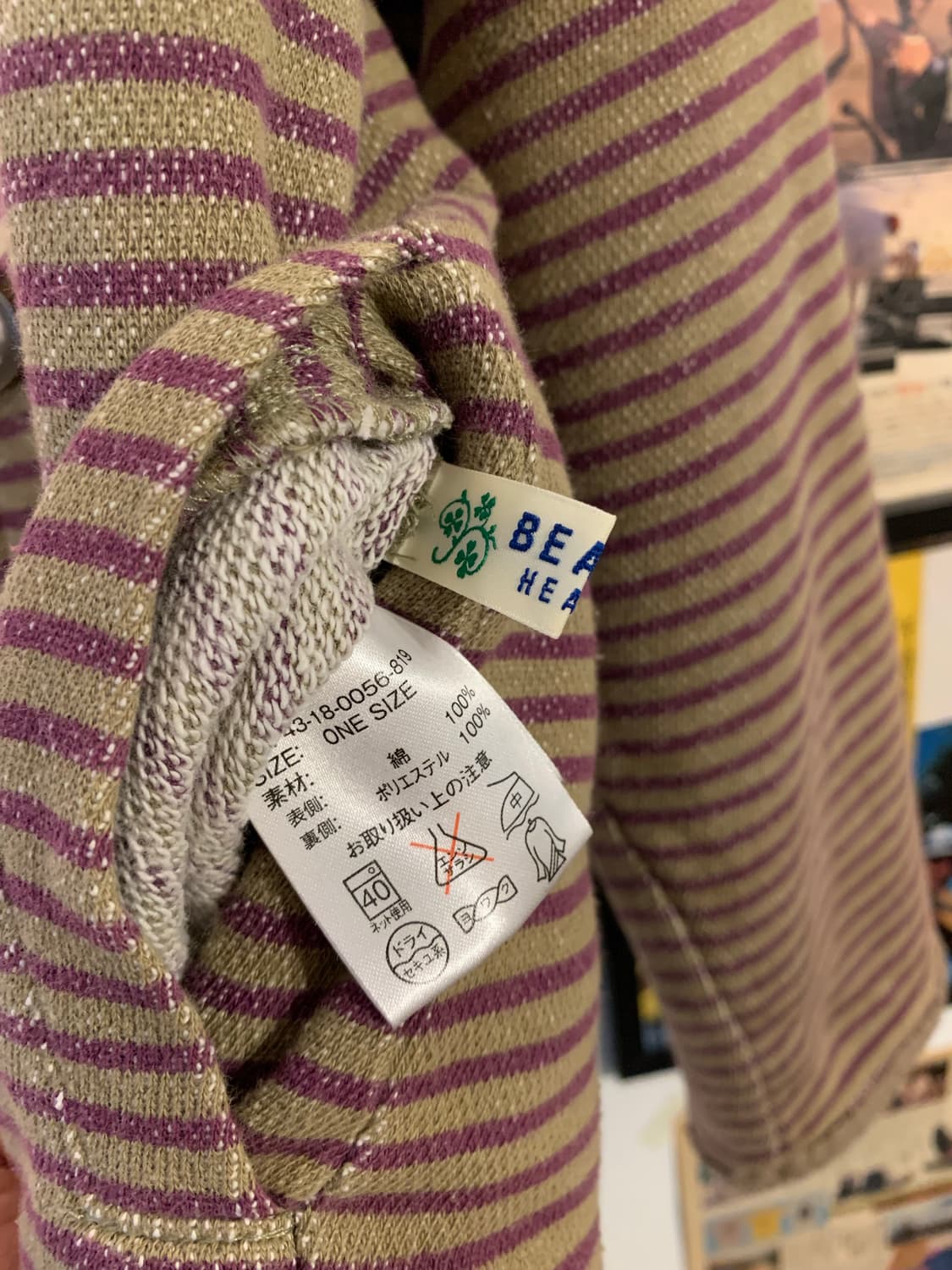 빔즈하트 스트라이프 리버시블 보아 버튼 후드 후리스 상품이미지3