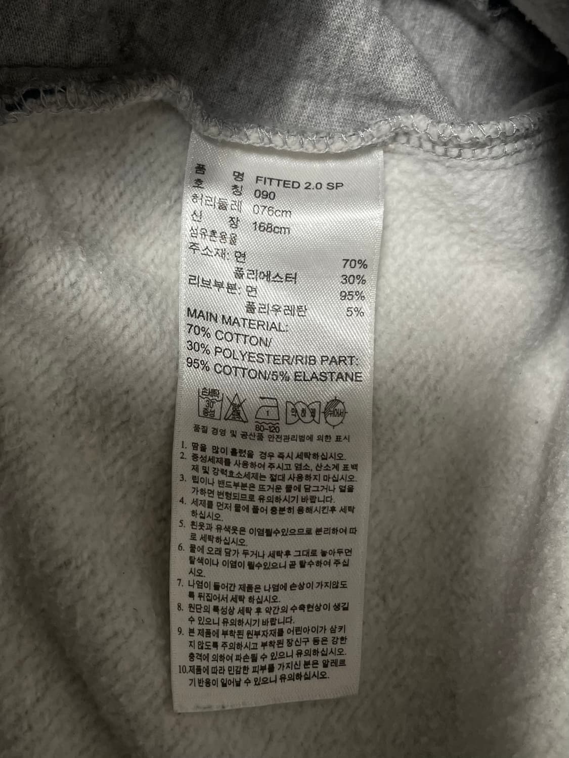 (27-28) 아디다스 오리지널 스웻 밴딩 조거팬츠 상품이미지6