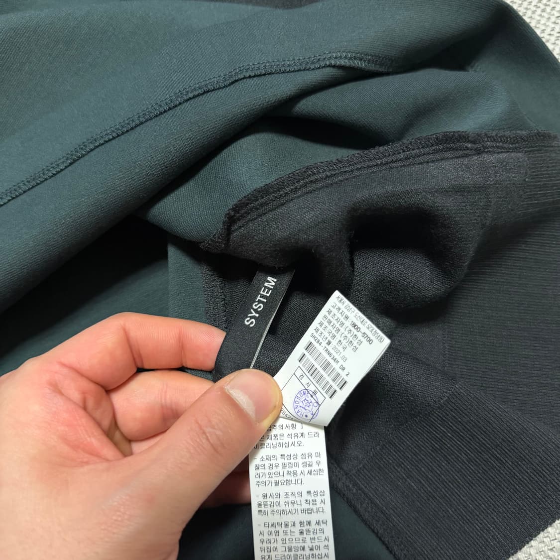 SYSTEM 시스템옴므 비대칭 니트 블록 티셔츠 다크 그린 상품이미지3