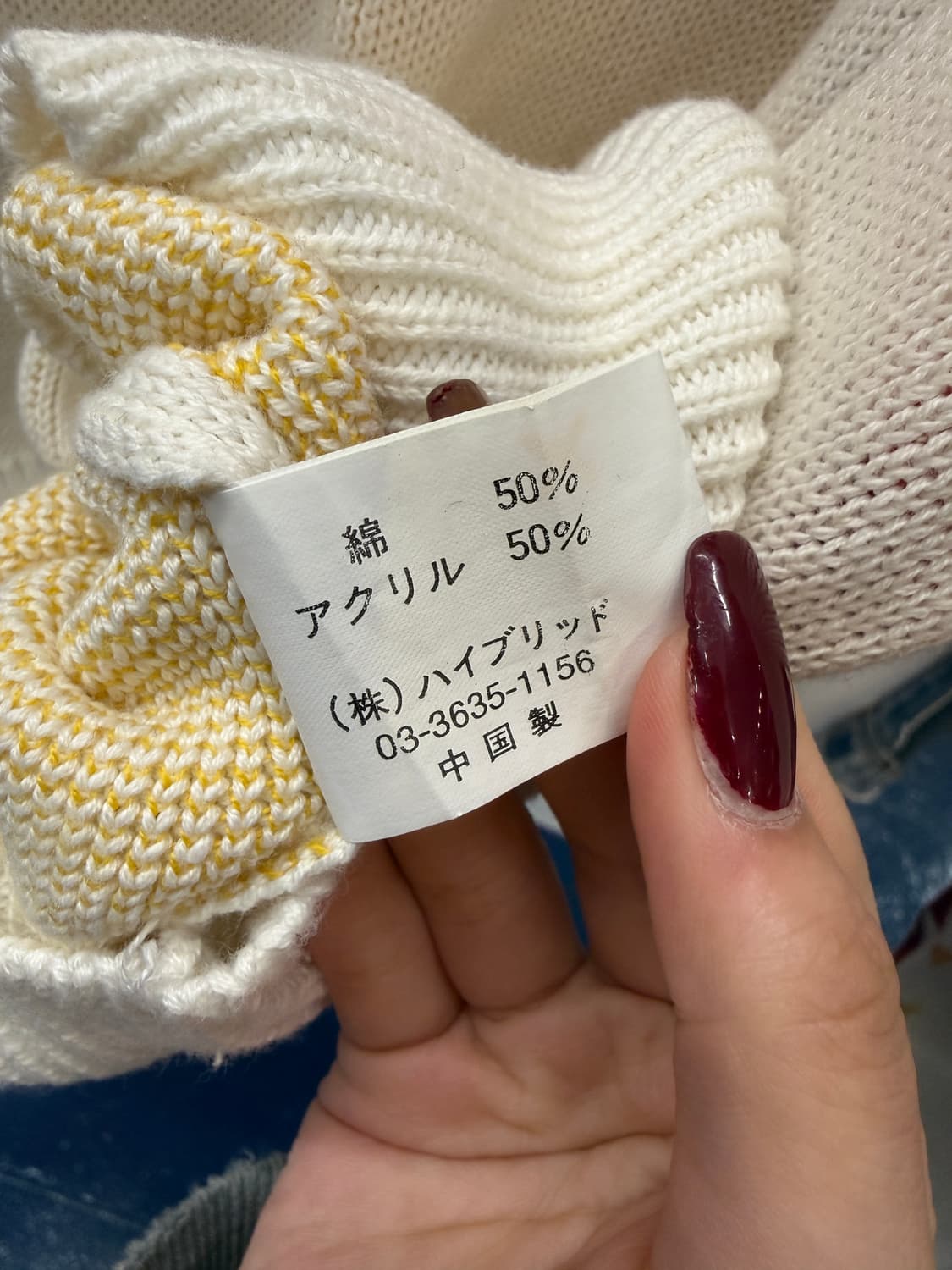 PoP 나바호 Jvtg 니트 상품이미지5