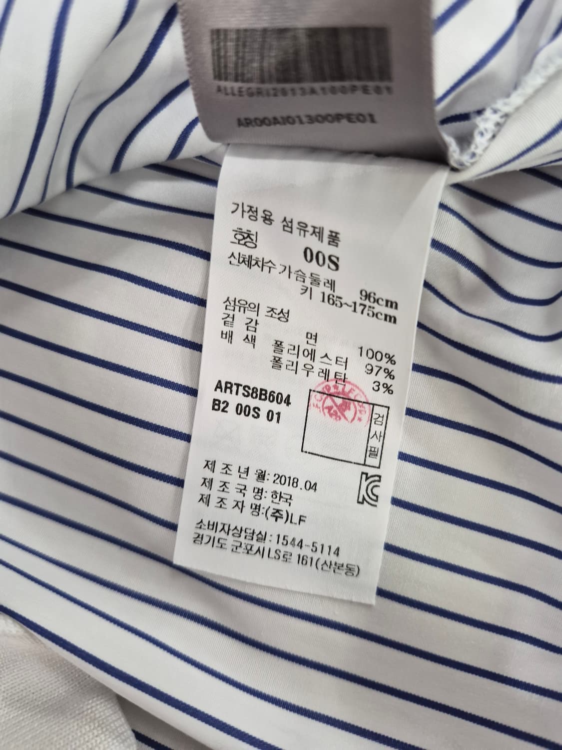 allegri 알레그리 스트라이프 오버핏 셔츠 100 상품이미지5