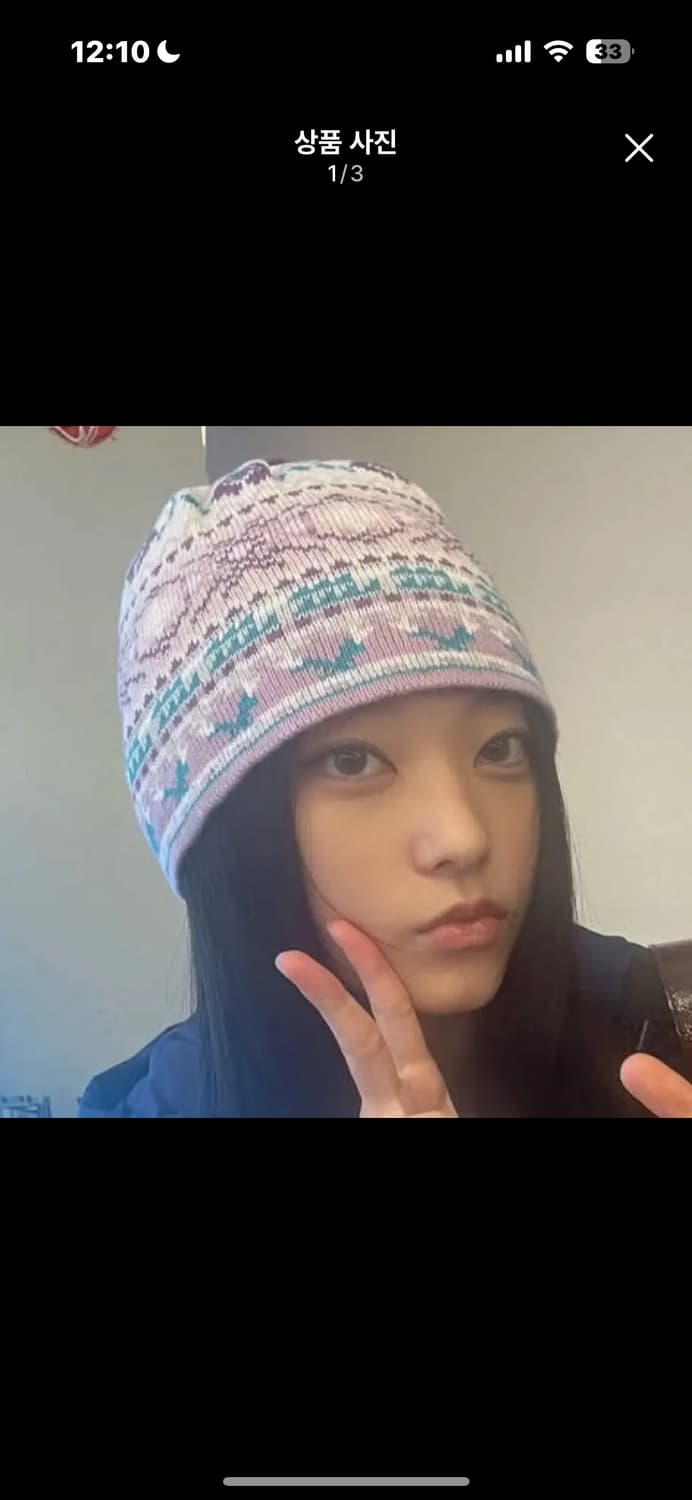 디스이즈네버댓 해린 비니 상품이미지1