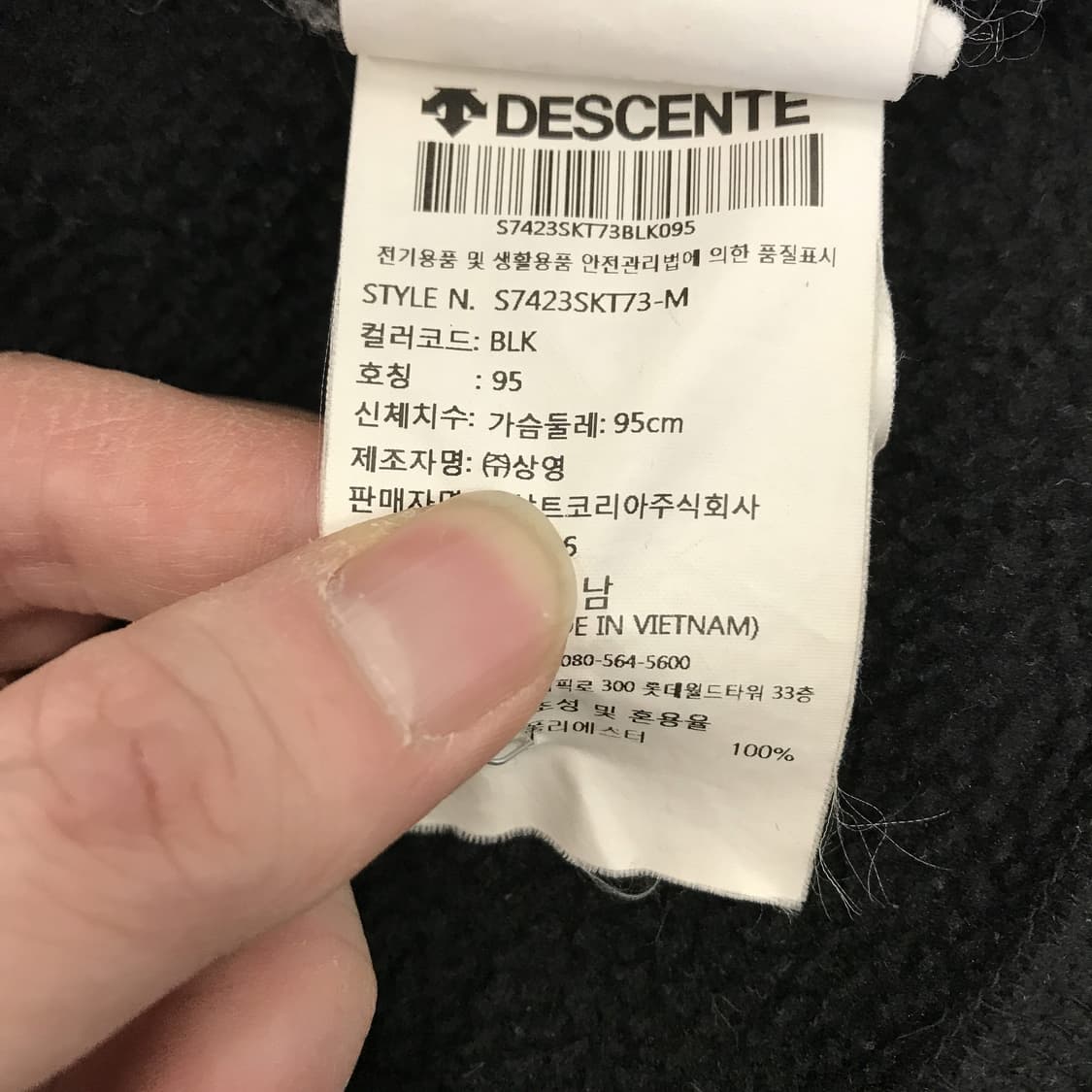 데상트 아우디 스키팀 후드플리스자켓 [M] 상품이미지5