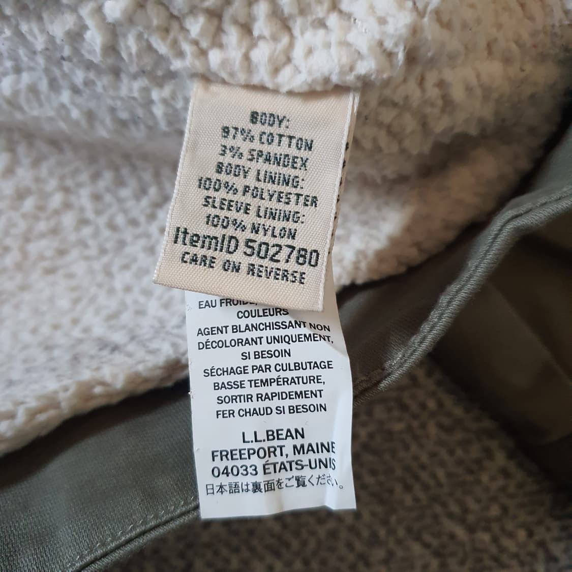 엘엘빈 세르파 안감 우먼 헌팅 쟈켓 no.50 상품이미지5