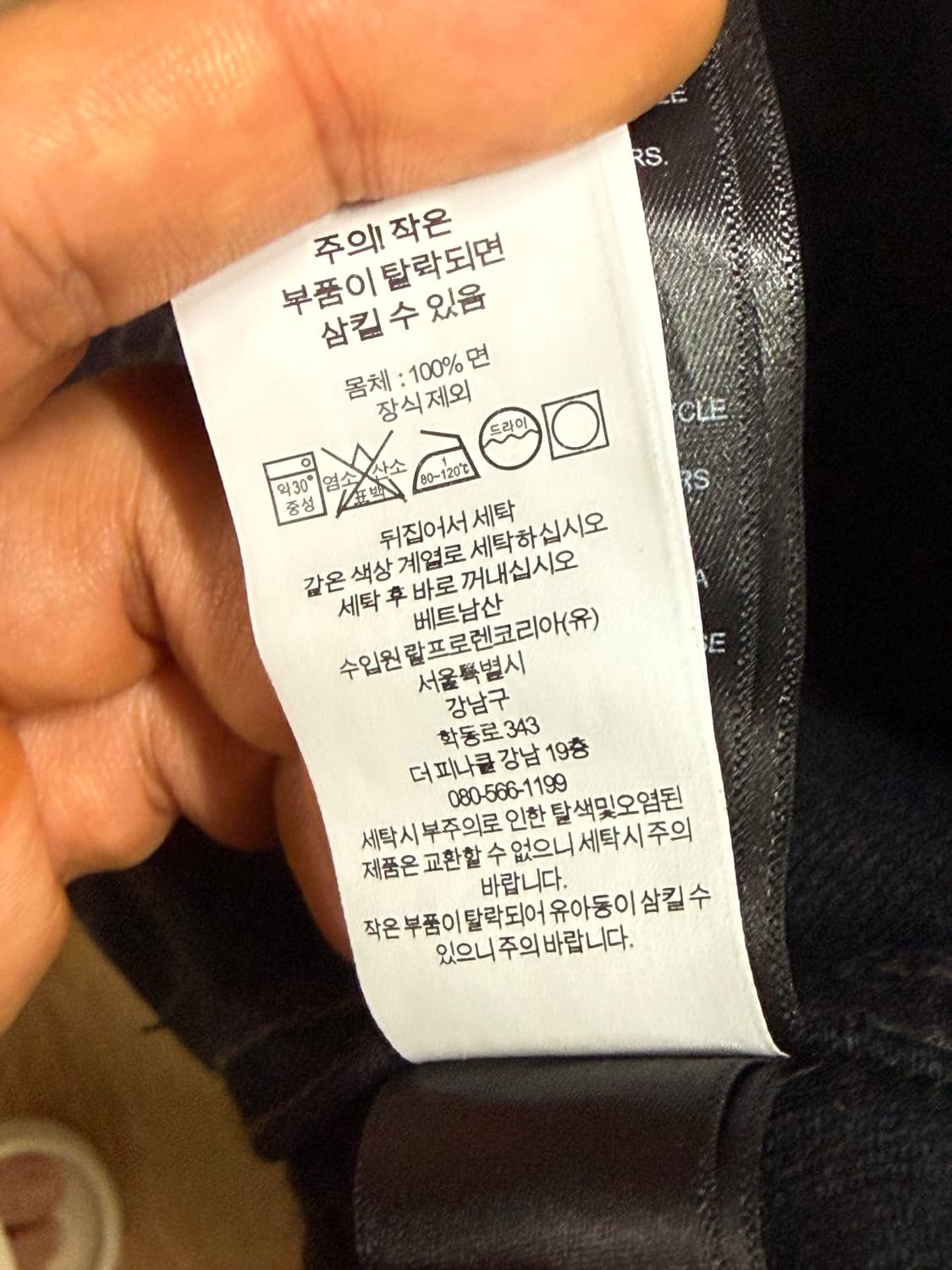 rrl 더블알엘 lot271 M 사이즈 새상품 팝니다 상품이미지6