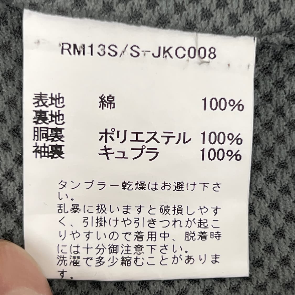 VTG 빈티지 카모플라쥬 블레이저 자켓 L 상품이미지8