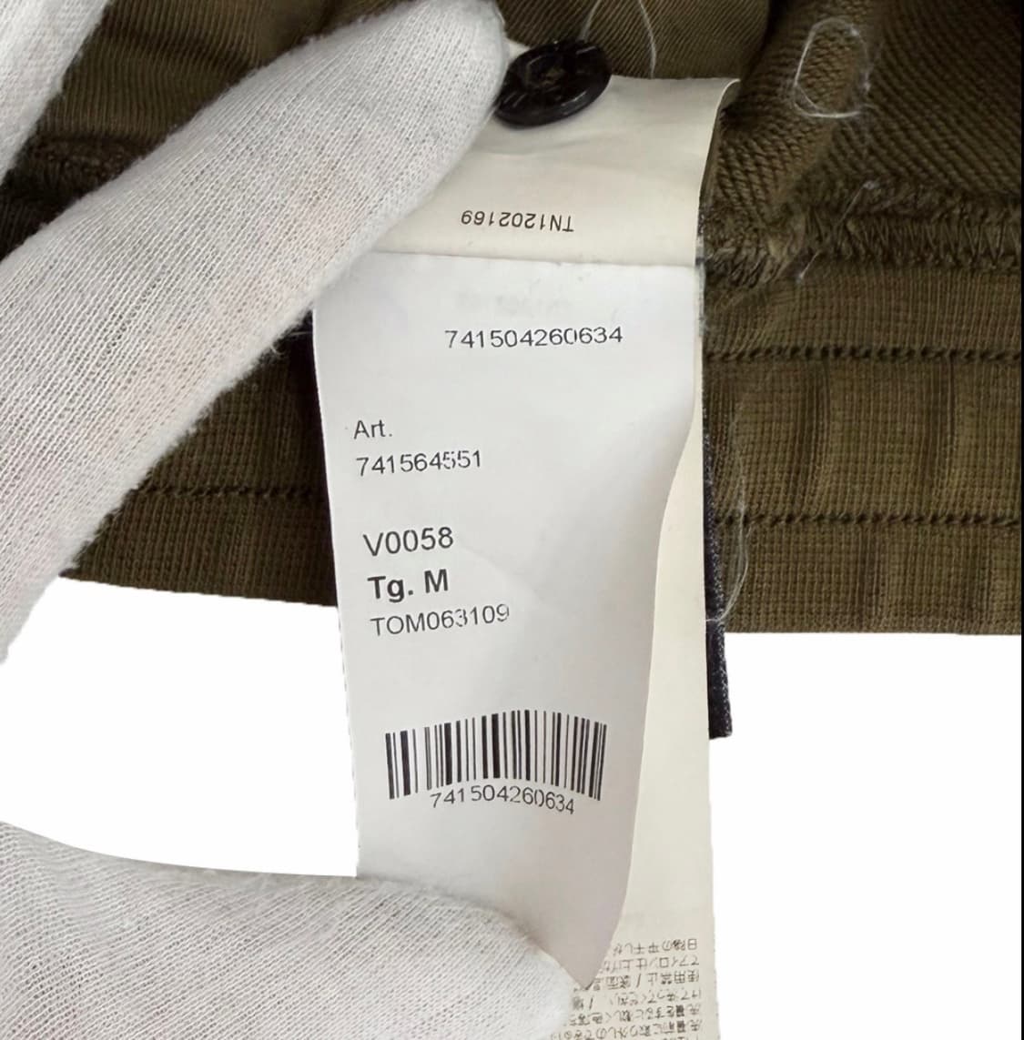 [M] 스톤아일랜드 남성 와펜 패치 카고 트레이닝 스웨트 팬츠 카키 상품이미지10