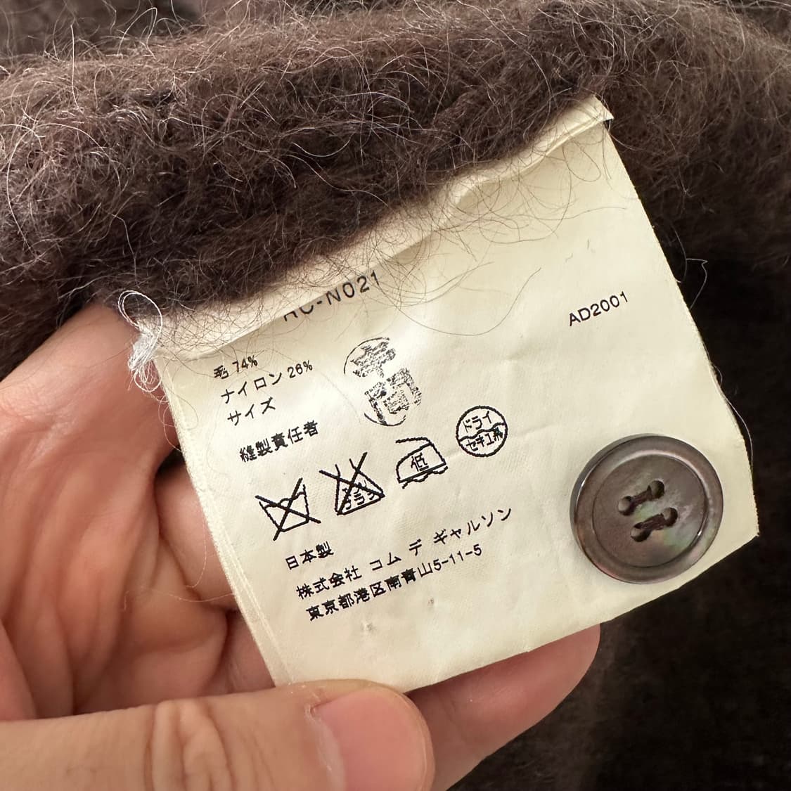 꼼데가르송 comme des garcons 헤비 가디건 상품이미지7