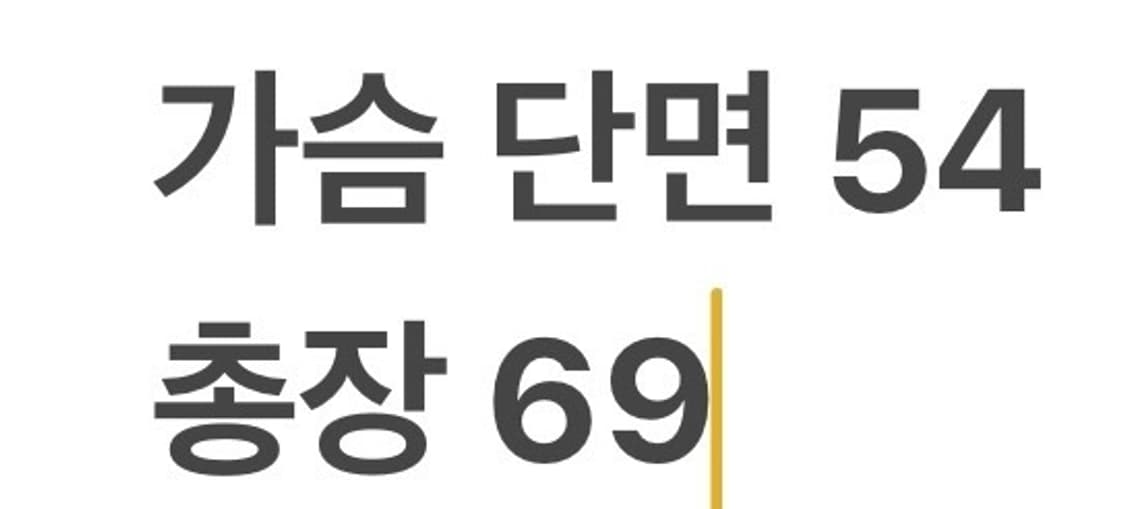 [정품/M] 벨스타프 블랙 자켓 b12 상품이미지9