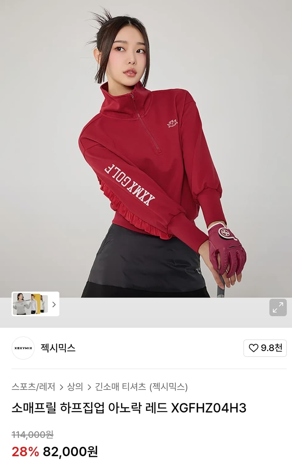 젝시믹스 골프  23Fw 소매 프릴 하프집업 아노락 맨투맨 S size 상품이미지7