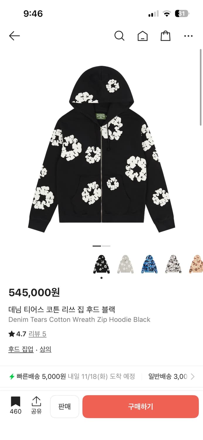 데님티어스 후드집업 L 상품이미지1